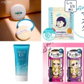 Những sản phẩm làm đẹp Nhật Bản nhất định phải sắm trong hè này